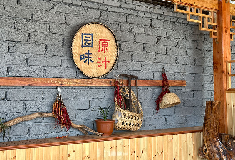 改造后的原汁园饭庄一角--龚诣博摄