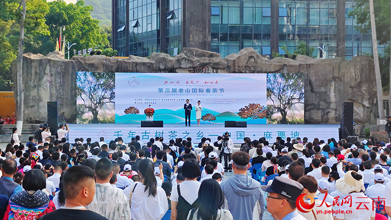 开幕式现场。