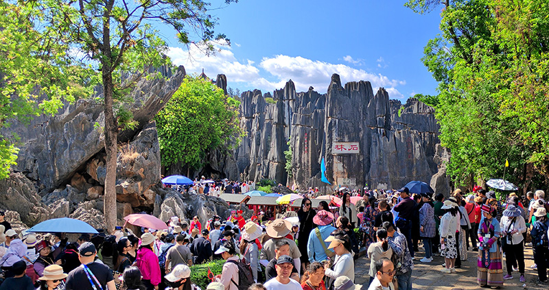 五一期间，石林风景名胜区内人声鼎沸
