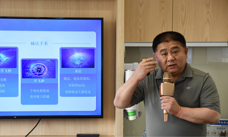 专家团进行相关讲解