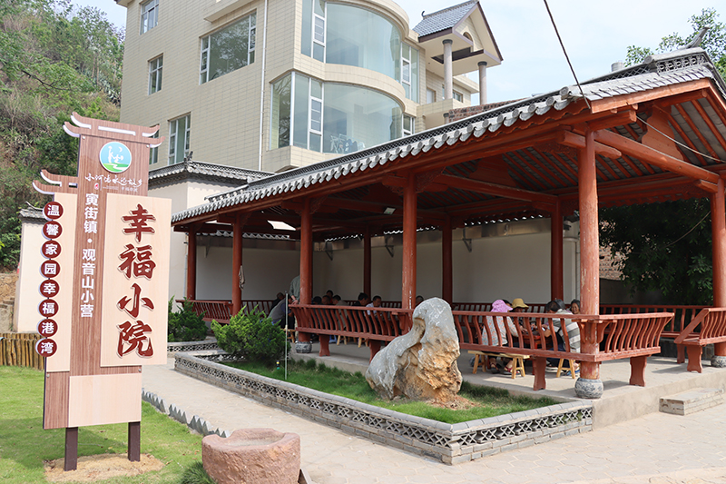“幸福小院”一角。马素萍摄