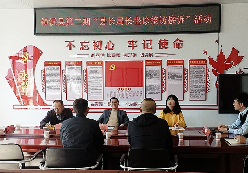镇沅县今年举行的一次县长局长坐诊接诉活动。镇沅县融媒体中心供图