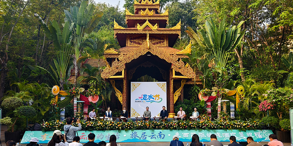 到雲南西雙版納“慢下來、靜下來、住下來”