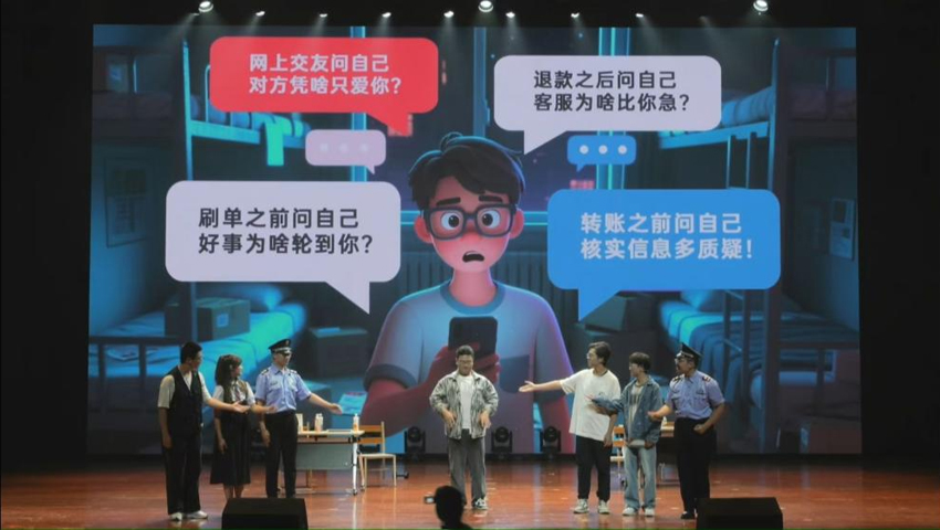 4“張桂梅思政大講堂”昆明醫科大學分課堂現場。昆明醫科大學供圖