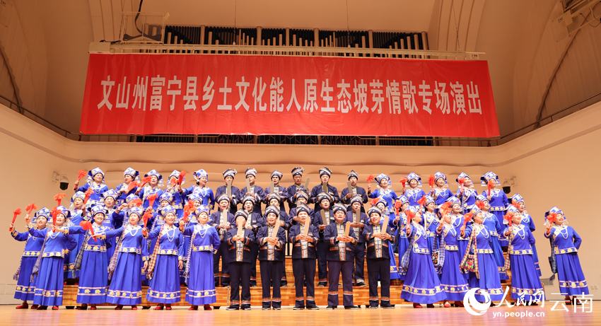 演出现场。人民网记者 徐前摄
