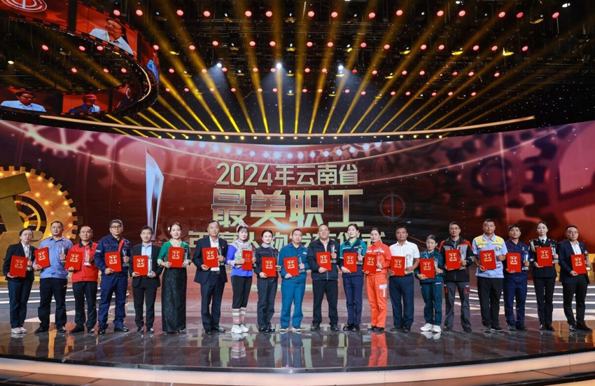 发布现场。主办方供图