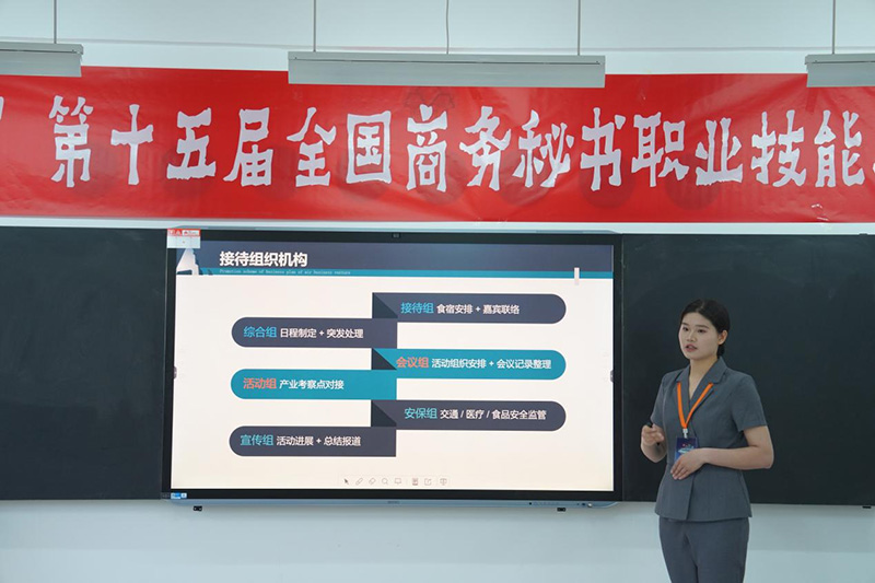 比赛现场