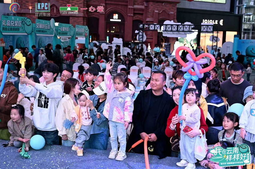 活动现场。主办方供图