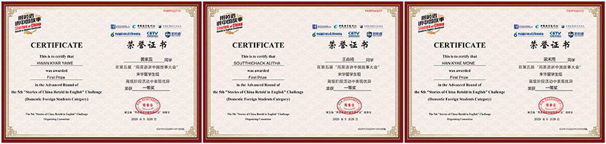 1一等奖获奖证书。昆明医科大学供图