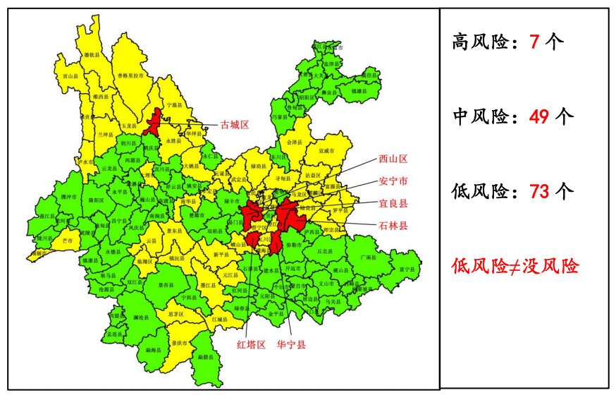 2025版雲南省野生菌中毒風險地圖 來源：雲南省疾病預防控制中心