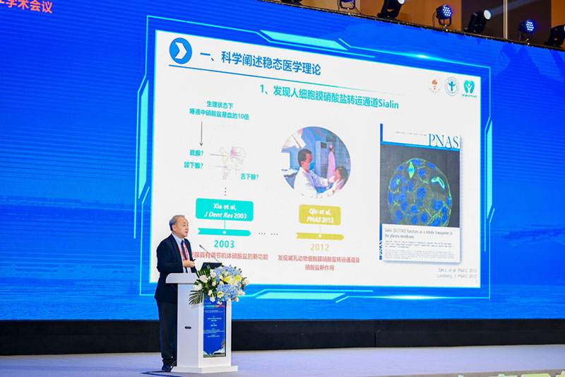 会议现场。昆明医科大学附属口腔医院供图