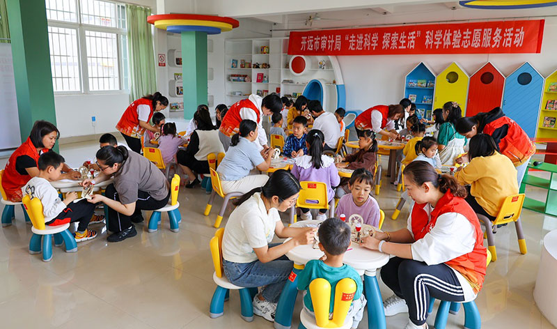 “走进科学 探索生活”科学体验志愿服务活动现场。资料图