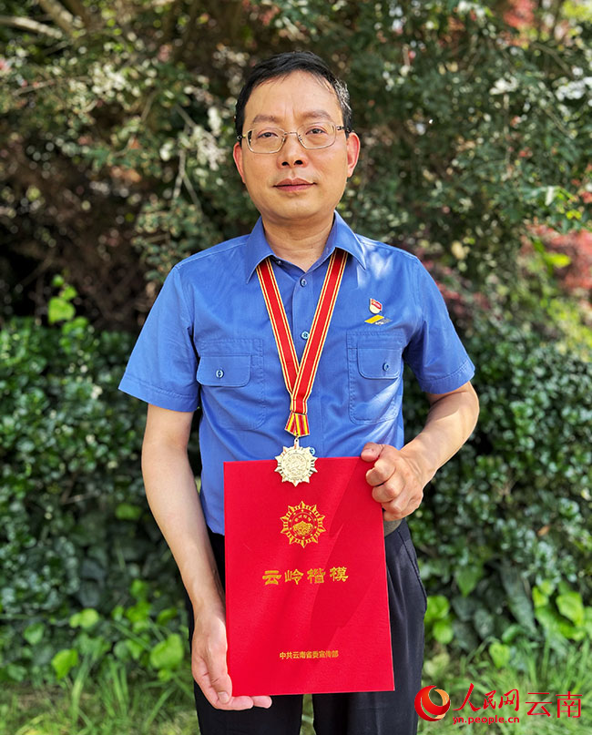 “云岭楷模”闻明。人民网记者 刘怡摄