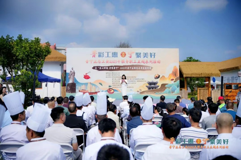 活动现场