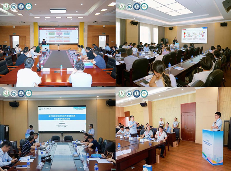 1学术会议现场。昆明医科大学供图