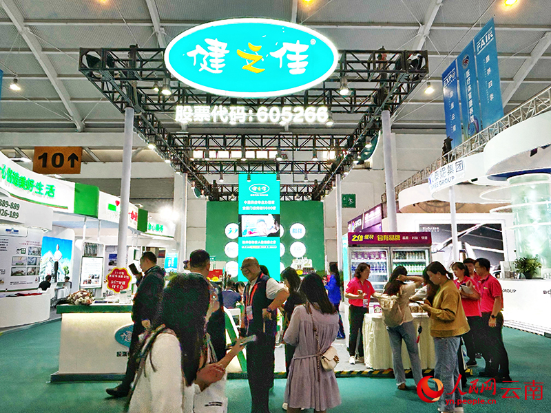 本届南博会健之佳打造的特色展区。人民网记者 刘怡摄