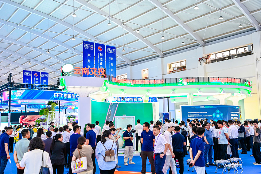 云南交投展区。