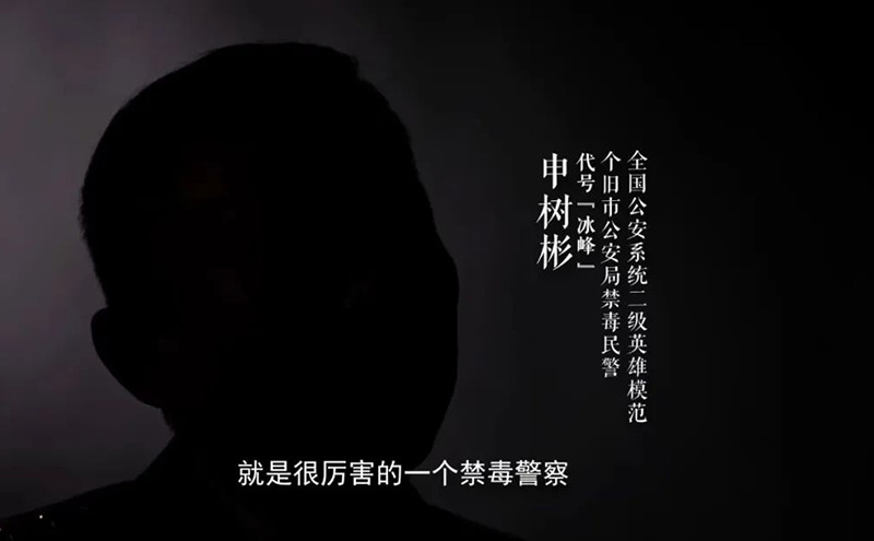 視頻截圖。