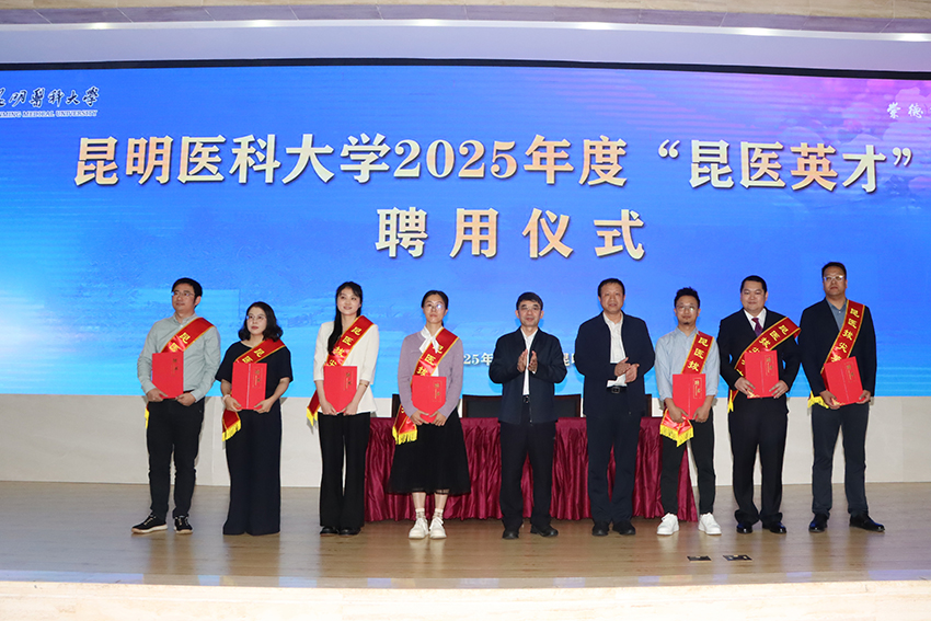 活动现场。昆明医科大学供图