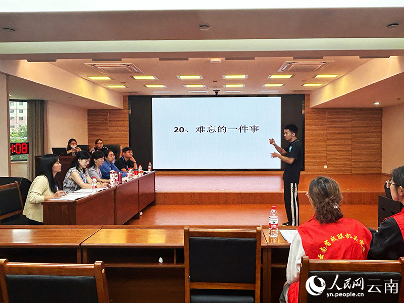 【3】国家通用手语比赛云南选拔赛现场。人民网记者-刘怡摄