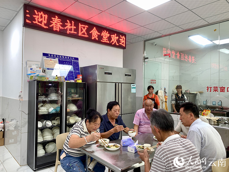 玉屏街道迎春社区老人们正在食堂用餐。人民网-王娴摄