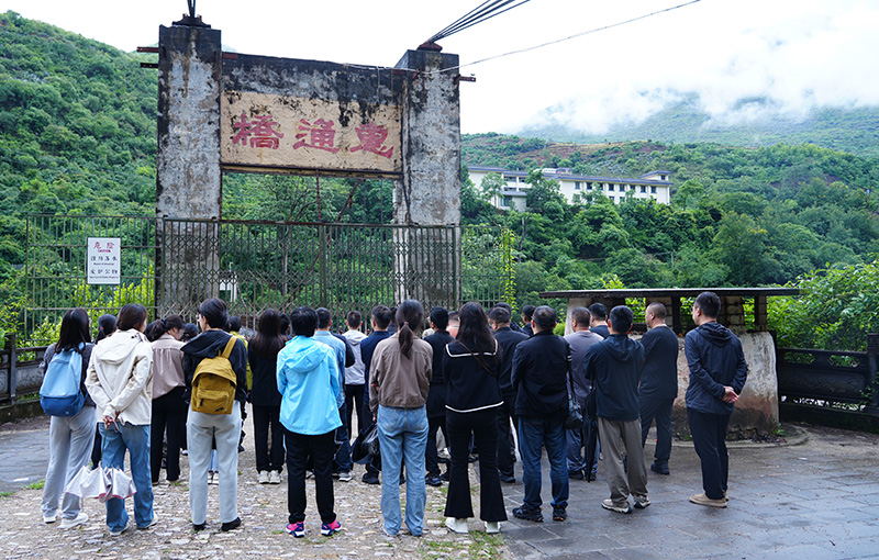 保山市2025年中青年干部培訓班學員參觀惠通橋。龍陵縣融媒體中心供圖