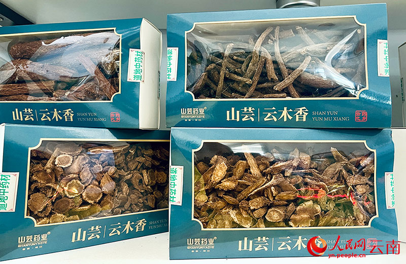 玉龙县鲁甸山芸药业有限责任公司里摆放着的中药材干品。人民网记者-程浩摄