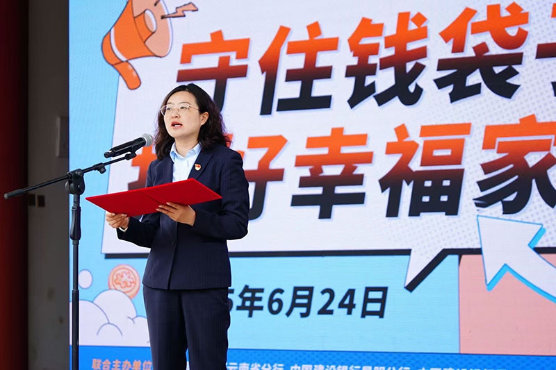 建行昆明城南支行联合团结街道成功举办金融消保宣传活动
