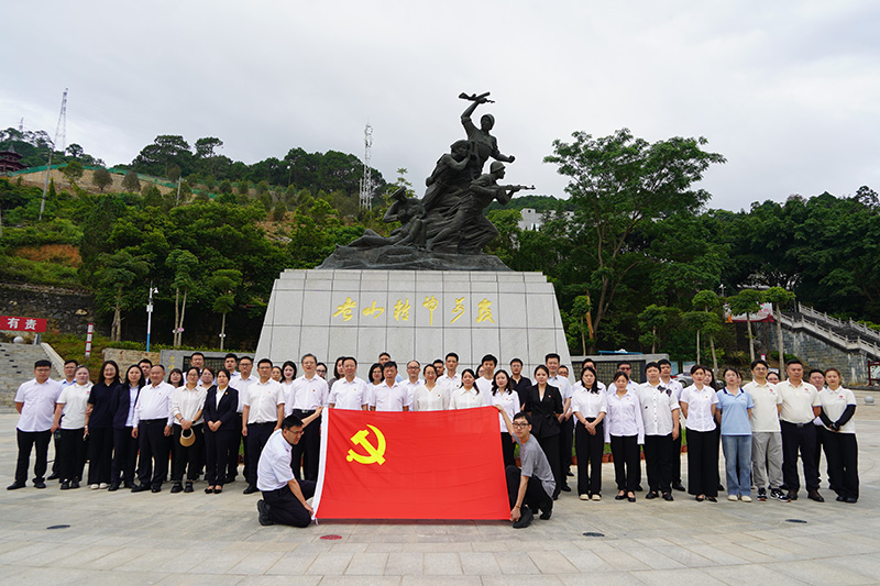 “红色基因润边疆 金融为民守初心”主题党日活动。中国农业银行云南省分行供图