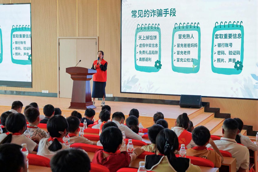 2025年云南省金融消保民族行文山站系列活动现场。中国农业银行云南省分行供图