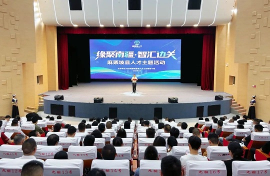 活動現場。