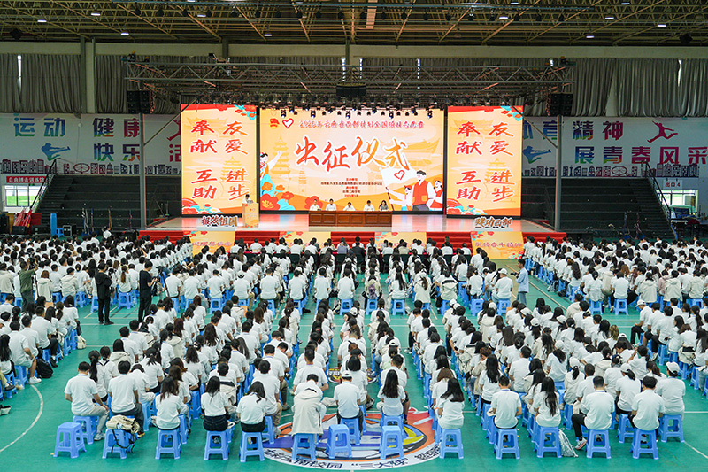 出征活動現場。