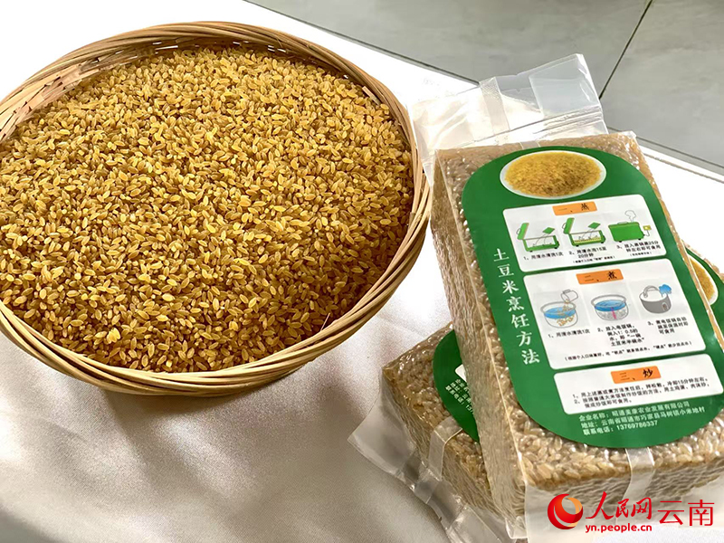 包装好的土豆米。人民网 王娴摄