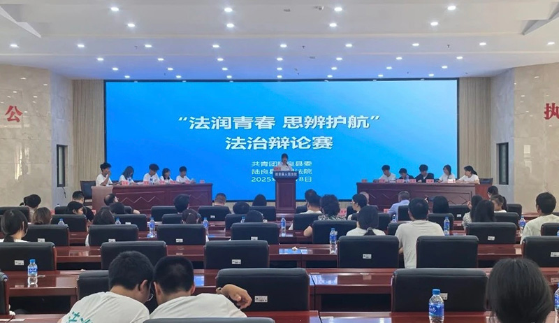 活动现场。