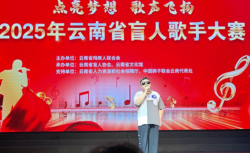 盲人歌手深情演唱。
