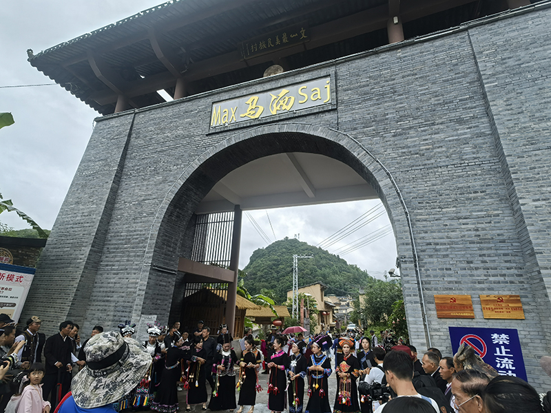 馬關縣馬白鎮馬洒村開寨迎賓禮現場