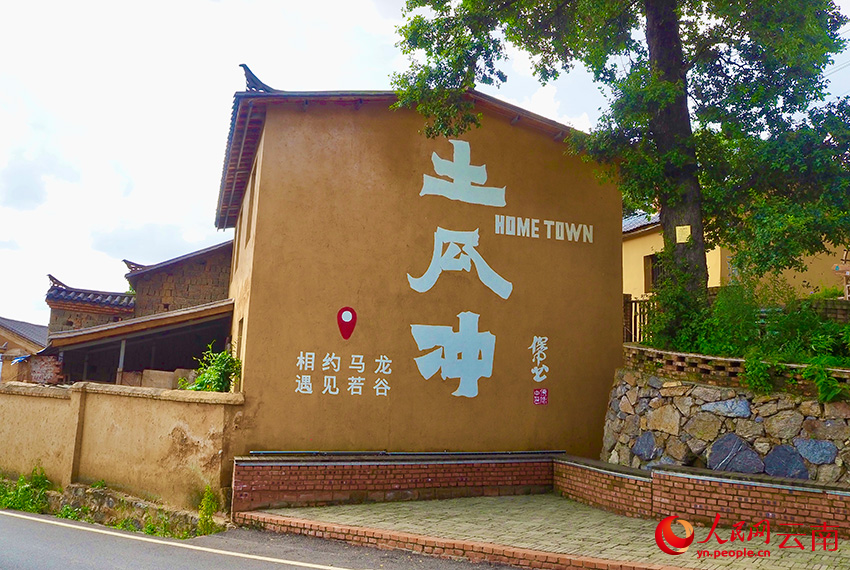 土瓜冲村。人民网 王娴摄