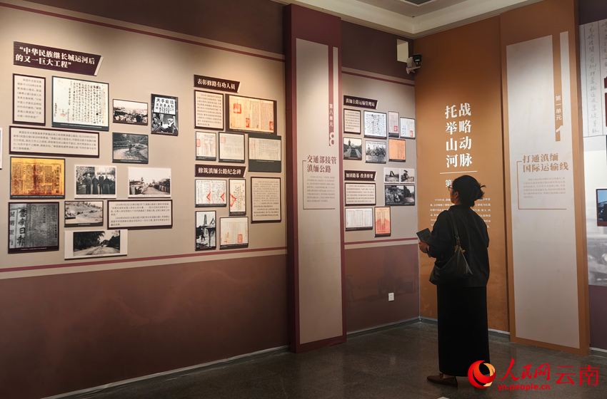 參觀者駐足觀展。人民網記者 符皓攝