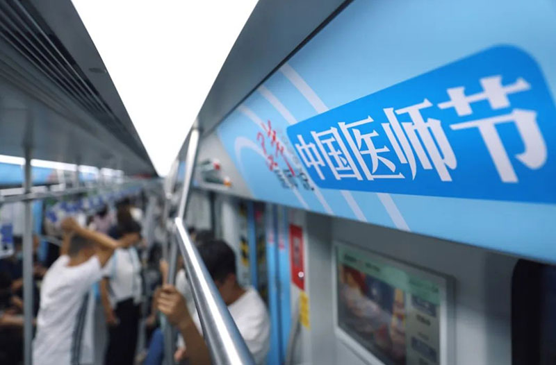 “昆华科普专列”。