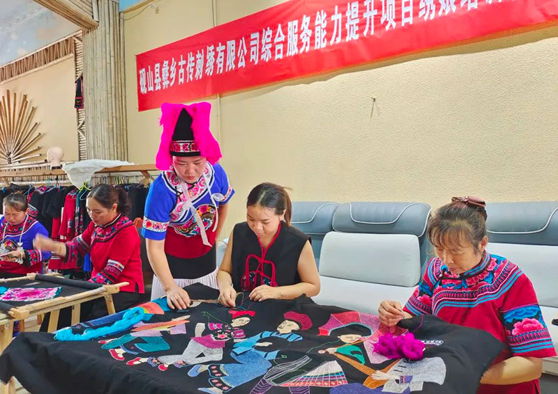 繡娘正在刺繡具有民族元素的繡品-來源：硯山縣融媒體中心