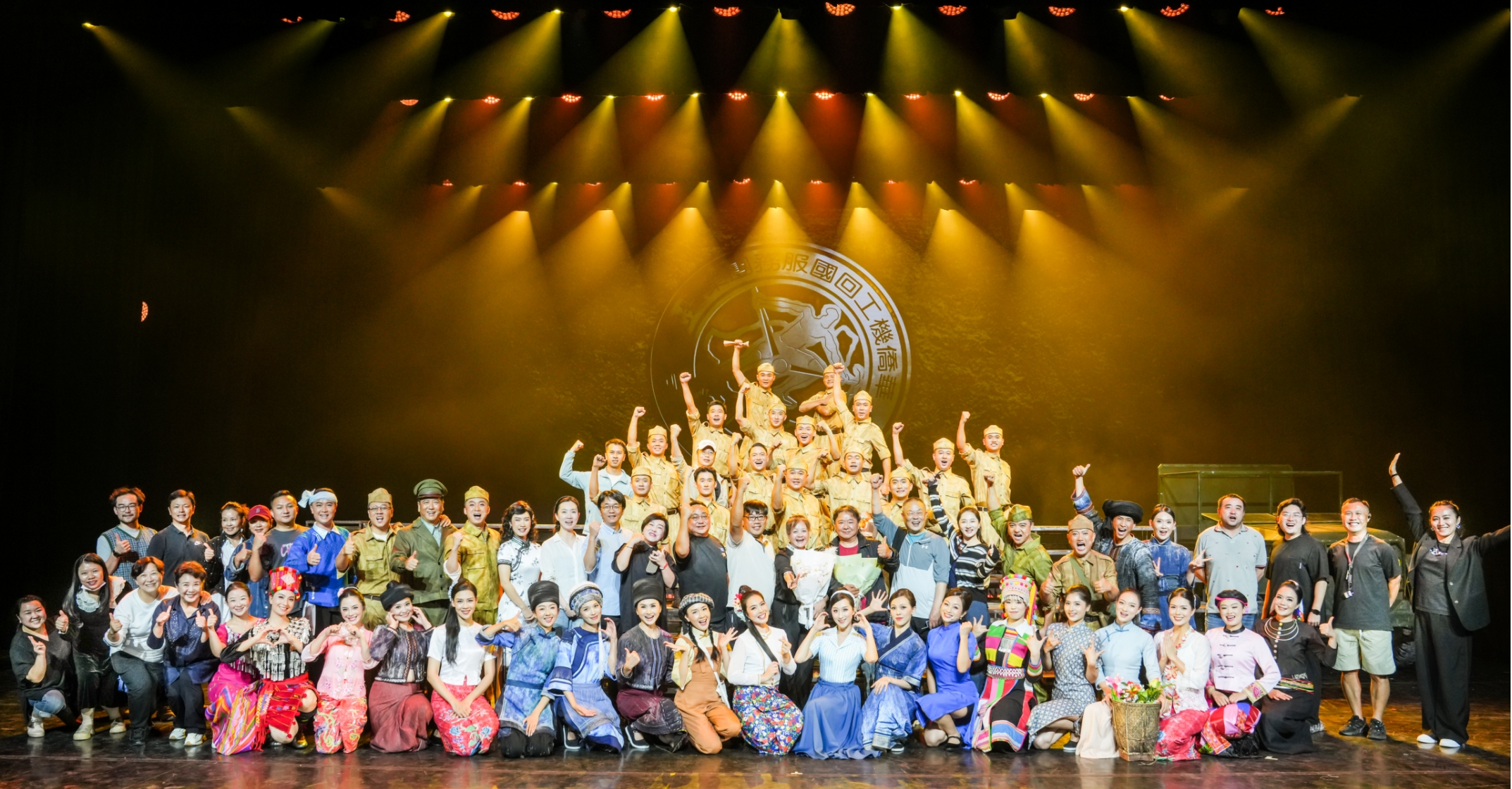 首演主创人员合影 摄影 李宜涧