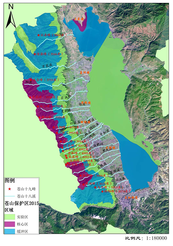 云南苍山洱海国家级自然保护区功能区划图。大理市政府供图