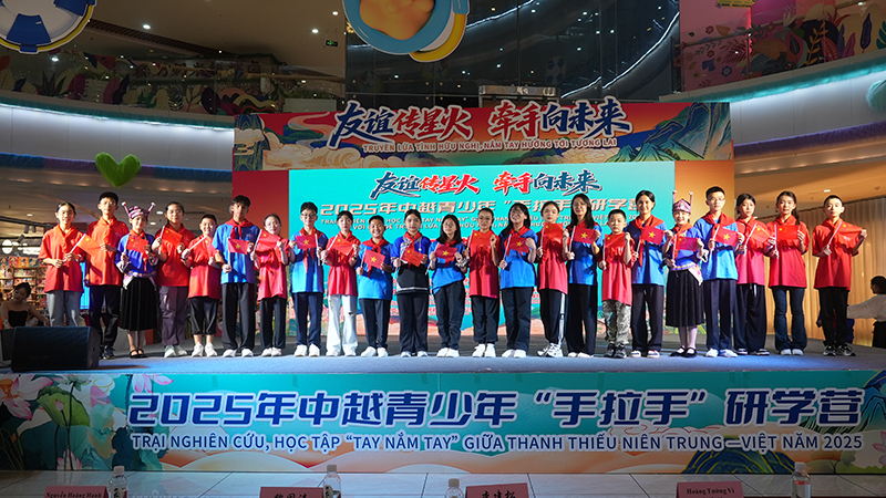 中越青少年“手拉手”研學營。共青團雲南省委供圖