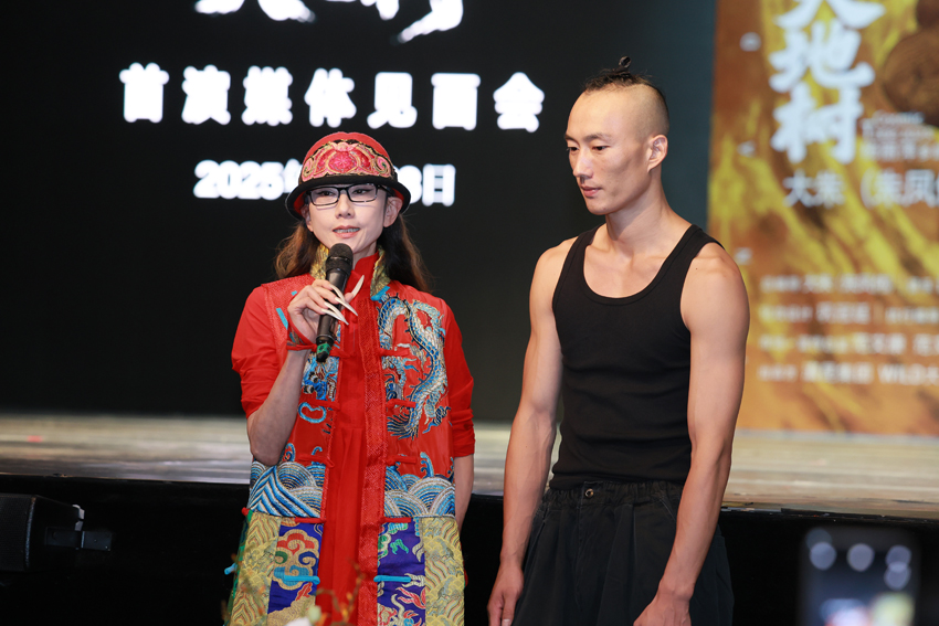 《天地树》首演媒体见面会现场。滇昆集团供图