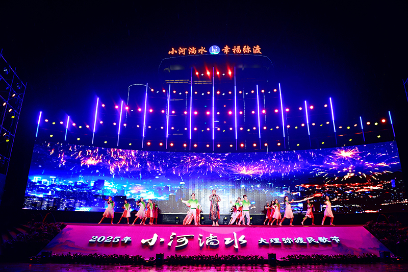 民歌演唱会现场。弥渡县融媒体中心供图