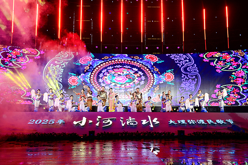 民歌演唱会现场。弥渡县融媒体中心供图