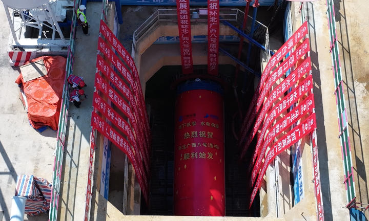始发现场。