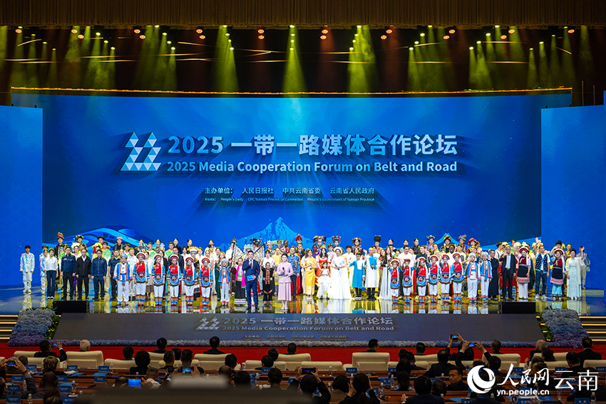 9月16日，2025一帶一路媒體合作論壇在雲南省昆明市舉行。人民網記者 翁奇羽攝