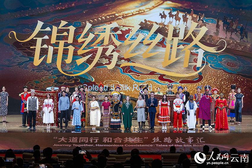 9月16日，2025一帶一路媒體合作論壇在雲南省昆明市舉行。人民網記者 翁奇羽攝