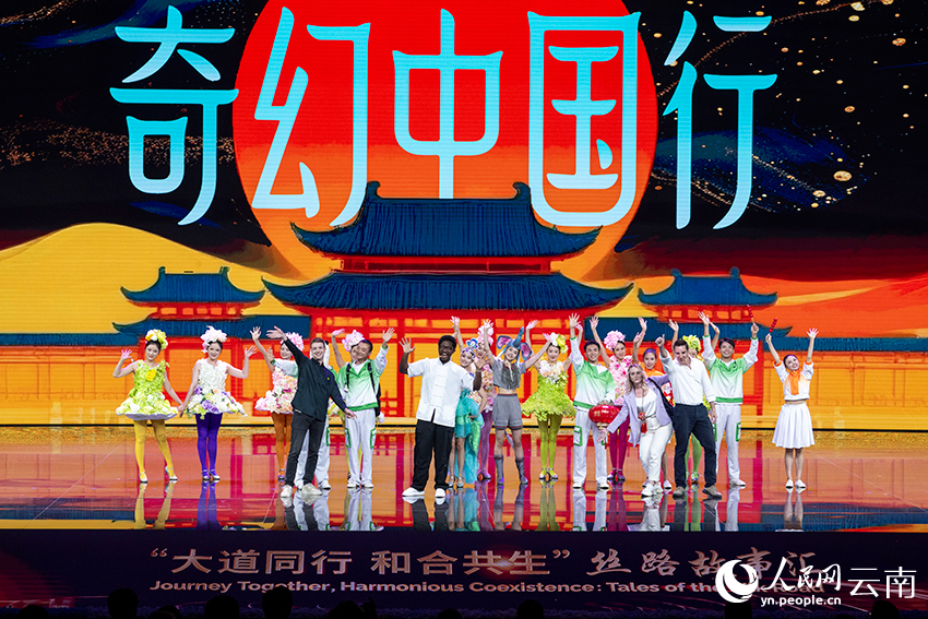 9月16日，2025一帶一路媒體合作論壇在雲南省昆明市舉行。人民網記者 翁奇羽攝